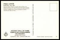 Stamp picture